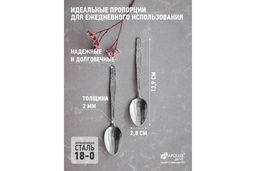 Набор ложек чайных APOLLO genio Sochi 2 пр. фото 3