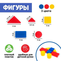 Фигуры Учимся по системе Дьенеша, транспорт, 20 деталей - Соломон фото 2