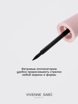 Vivienne Sabo Подводка для глаз водостойкая Charbon тон 01  фото 3