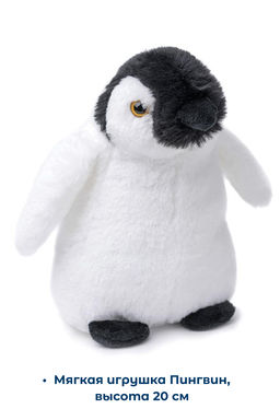 Подарок для ребёнка Пингвин 500г - Дедморозов фото 4