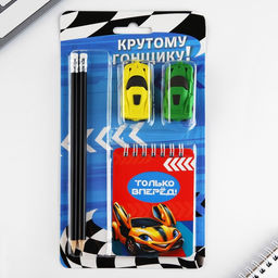 Подарочный набор канцелярский, ластики 2 шт., блокнот, карандаши Крутому гонщику