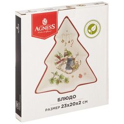 БЛЮДО ЗИМНЯЯ ЗАБАВА 23*20*2 СМ. - Lefard фото 2