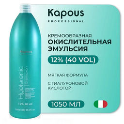 Кремообразная окислительная эмульсия Hyaluronic Cremoxon с Гиалуроновой кислотой 12%, 1050 мл