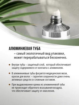 Крем для чувствительной кожи лица с признаками купероза Tasfiya, 65 мл - Guriya фото 9