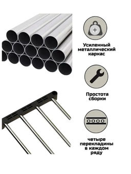 Обувница/полка для обуви (3712) 5 ярусов