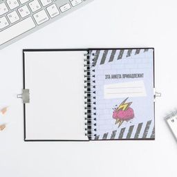 Анкета в твердой обложке на замочке ВСЕ ОБО МНЕ, А6 40 л - Artfox фото 4