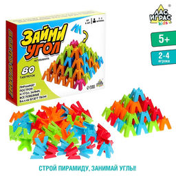 Настольная игра Займи угол