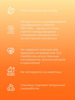 Комплекс аромамасел для тела с афродизиаками для неё Тепло корицы - Siberina фото 5