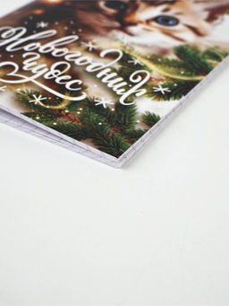 Цена за 4 ш. Блокнот А6, 32 л. Сказочный новый год МИКС