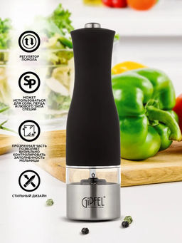 50660 GIPFEL Мельница электрическая CASTLE для соли и перца с подстветкой , 20,5 см. Цвет: чёрный . Материал: нерж.сталь, пластик, керамика. В комплекте без батареек 6ХААА  фото 6