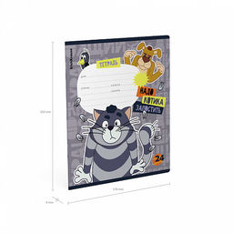 Цена за 10 шт. Тетрадь школьная ученическая ErichKrause Простоквашино, 24 листа, линейка (в плёнке по 10 шт.)_MIX-PACK  фото 10