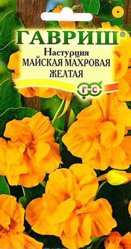 Настурция Майская Махровая Желтая 1гр (г)