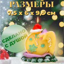 Свеча декоративная «Будильник новогодний. Змея», 7.5×6×9.5 см