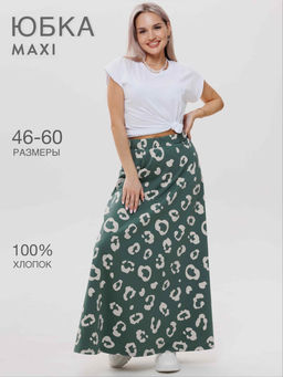 Юбка женская Ю-13 (кулирка) Зелёная