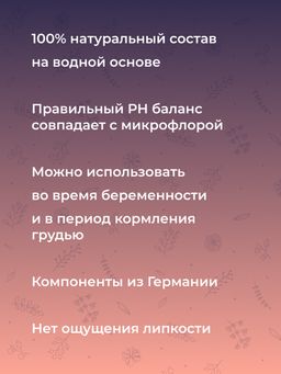 Охлаждающая интимная гель-смазка, продлевающая удовольствие с ментолом - Siberina фото 6