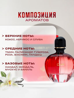 Туалетная вода женская DF Maiden Anna, 85 мл