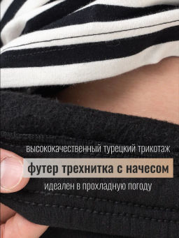 Брюки футер 3-х нитка с начесом - Binita фото 64