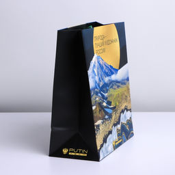 Пакет ламинированный вертикальный Природа, ML 23 27 11,5 см - Дарите счастье фото 2