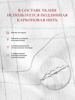 Чехол для подушки COMFORT-U, 165х90, С9/карбон - Espera фото 2