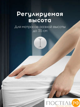 Наматрасник-чехол непромокаемый MEDSLEEP хл./полиуретан  фото 7