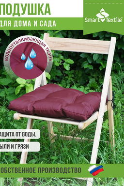 Подушка на сиденье Альфа, р.40х40см - Comfort life фото 2