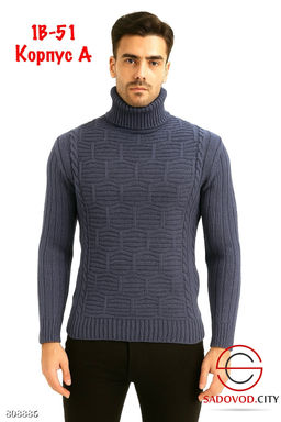 Свитер мужской теплый с горлом