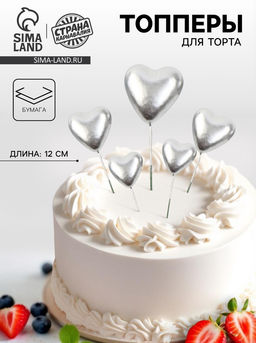 Набор для украшения Сердечки, цвет серебро - Страна карнавалия фото 5