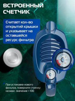 -28% Фильтр-кувшин Престиж 2,8л со счетчиком ресурса, Аквафор