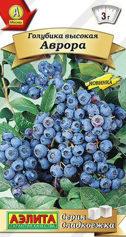 0362A Голубика высокая Аврора 0,01гр