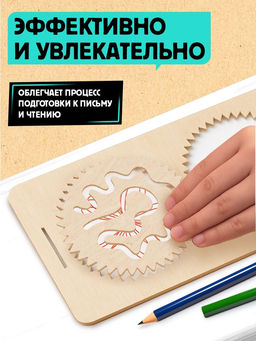 Развивающий набор «Нейротренажёр. Шестерёнки», 25 комбинаций