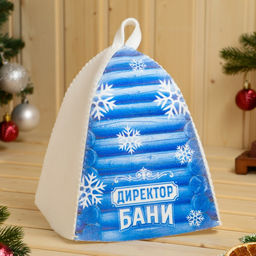 Шапка для бани принтованная Директор бани