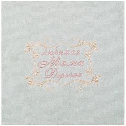 ПОЛОТЕНЦЕ ЛЮБИМАЯ МАМА,45х70. МАХРА,СВ.ОЛИВА,ВЫШИВКА,100 - Lefard фото 3