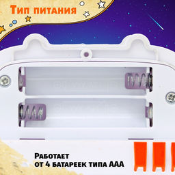 Автотрек Гибкий, несколько вариантов сборки, работает от батареек - Simaland фото 6