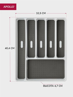 Подставка для столовых приборов APOLLO "Liner"