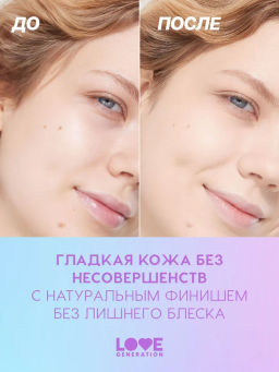 Love Generation Пудра для лица Tantrix тон 01 alabaster glow светло-бежевый 6,5 г  фото 7