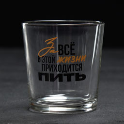 Подарочный набор стакан для виски 250 мл. и камни для виски 6 шт. «Друзья как звёзды»