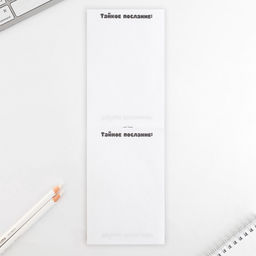 Подарочный набор С днем защитника отечества, волшебная ручка и блокнот - Artfox фото 4