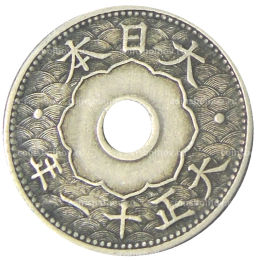 10 сен 1922 года Япония