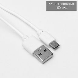 Настольная лампа «Зайка» LED 3 Вт USB АКБ МИКС 6×9.5×22.5 см RISALUX