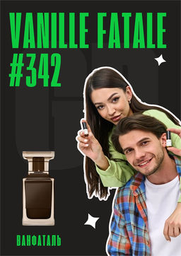 Масляные духи по мотивам ароматаTom Ford / Vanilla Fatale