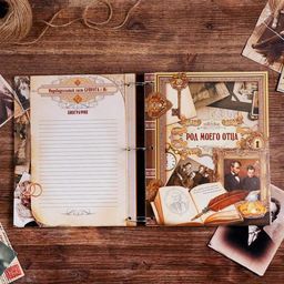 Родословная книга «Перо», 66 листов, 20 х 25 см.