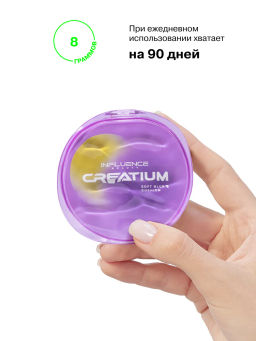 Influence Beauty Тональный кушон Creatium тон 02 светлый