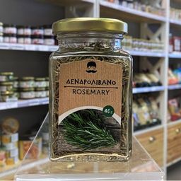 Розмарин сушеный дробленый, ст.банка, 40г - Inatos фото 2