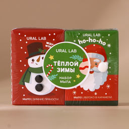 Подарочный набор новогодний URAL LAB Тёплой зимы: мыло для рук кусковое, 2х100 г