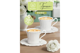 Чайная пара 4 пр. 200 мл 11,5*9*7,5 см Грация, фарфор