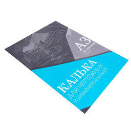 Калька для чертёжных и дизайнерских работ А3, 20 листов в папке Calligrata, 40 г/м²