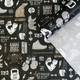 Цена за 10 шт. Бумага упаковочная крафтовая Лучшему во всем, 70?100 см