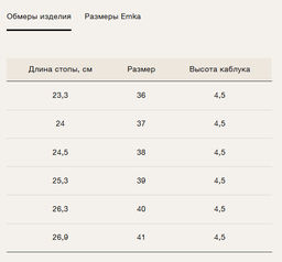 ЕМКА / Мюли на каблуке из натуральной кожи - Emka фото 6