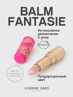 Vivienne Sabo Помада-бальзам для губ Balm Fantaisie тон 03 мерцающий бежевый  фото 2