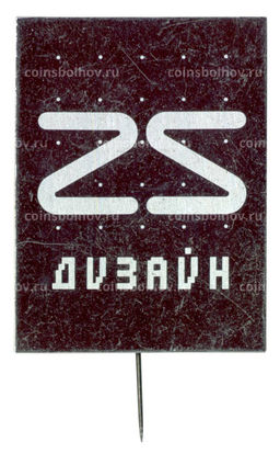 Значок Выставка Дизайн